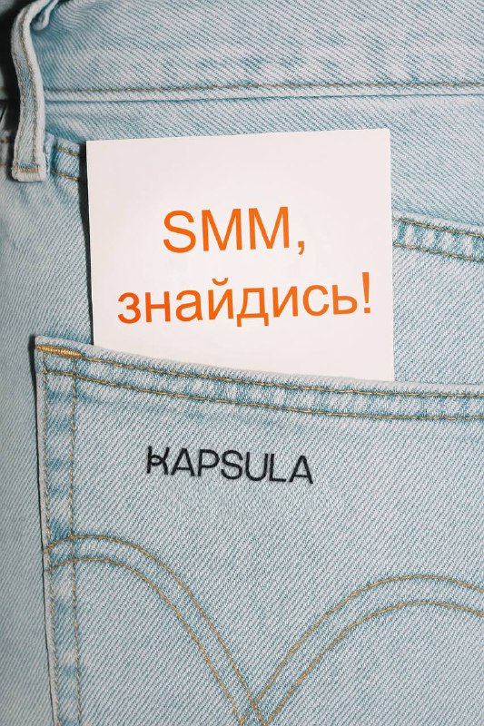 ho6onL8I51TyzmMq_MmSBJoUbAp8d9xSPfo1ObNU4YITsUE5d36eS4ibbgAkqEnLU7T0RTEOFrisakJ5LOHe5AYPMj4iIttLpFnm.jpeg SMM ники топова вакансія для вас!Капсула —... - تصویر 1