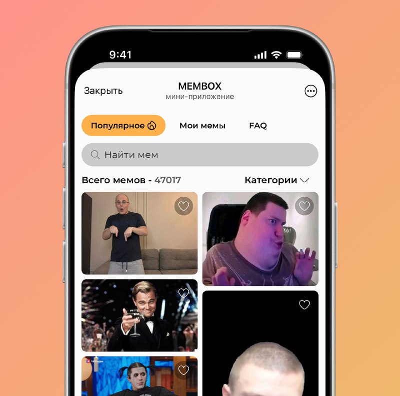 Что такое @membox? Это бот для создания...