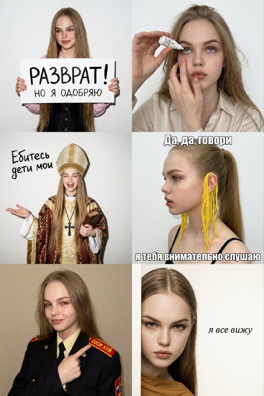 *все промпты оставлю на мемы в комментариях...