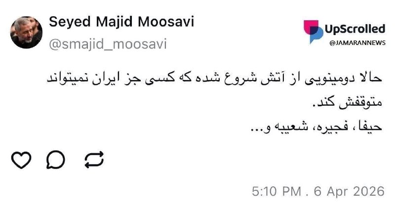مجید موسوی (فرمانده هوافضا): حالا دومینویی از...