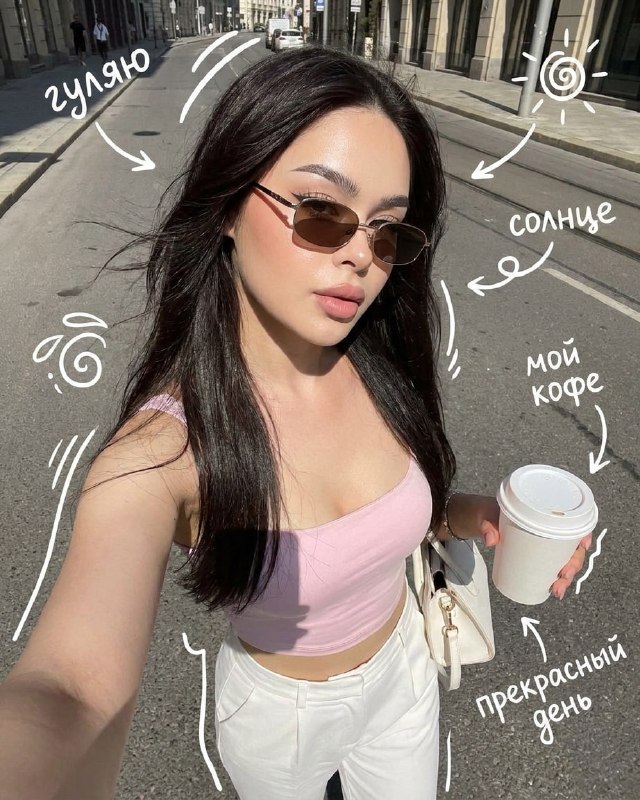 Создаем street style фотоВажно! Чтобы добиться такого...