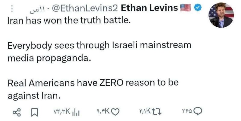 روزنامه نگار آمریکایی: ایران در نبرد حقیقت...