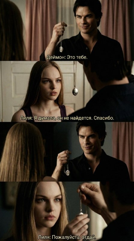 «Я смотрю на тебя сейчас и понимаю:...