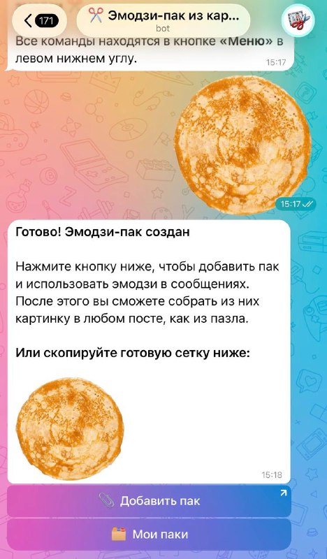 Огоньков не набрали но ладно…Можете делать свой...