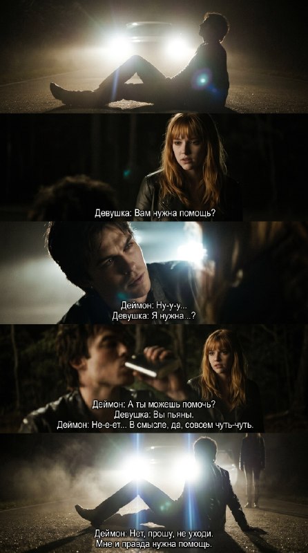 «Я убил Роуз — да из милосердия...