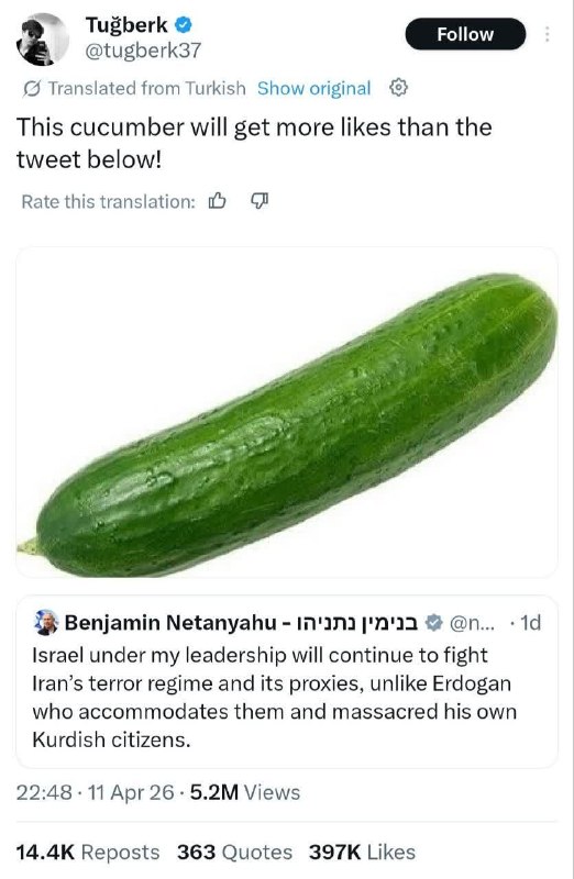 خیاری که از نتانیاهو بیشتر لایک گرفت!توییت...