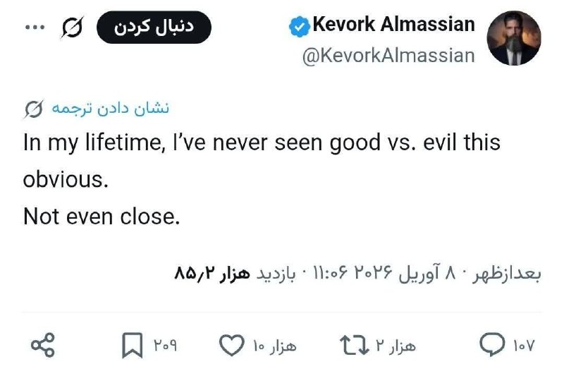 تحلیلگر ژئوپولیتیک، روزنامه‌نگار :‌در طول عمرم، هرگز...